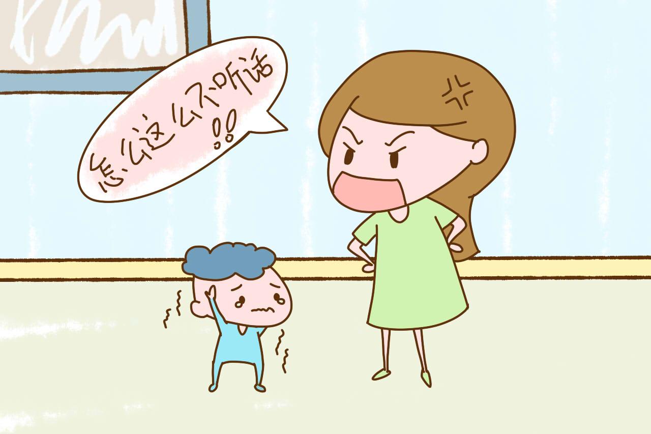 “小时候很反感妈妈对我发脾气, 现在我也成了这样的妈妈”