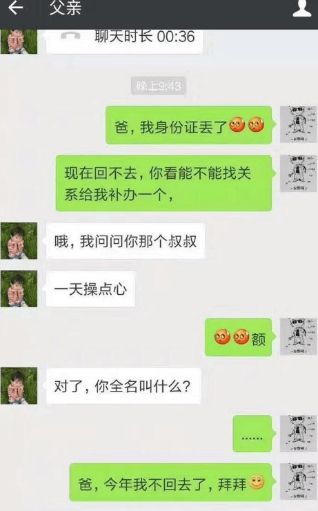 奇葩买家秀|样的女神, 谁也抢不走了