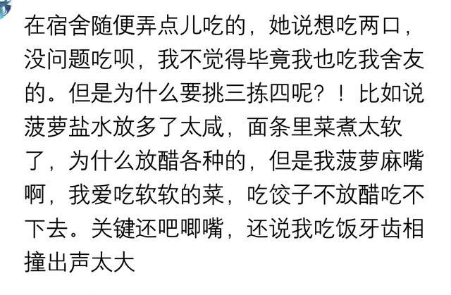 餐桌上别人的哪些行为最让你反感? 网友: 连吃带拿, 还挑三拣四
