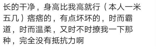 什么样的男生最招女孩喜欢? 网友: 对待女人要像养猫一样