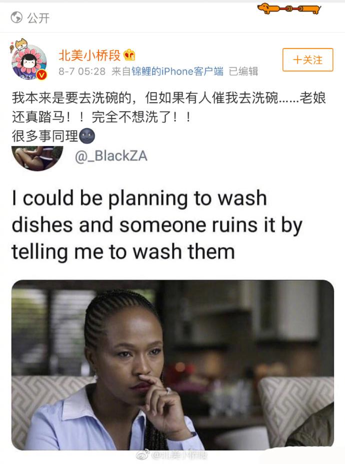 原来不止我一个人受不了被人催, 这是什么原理啊?