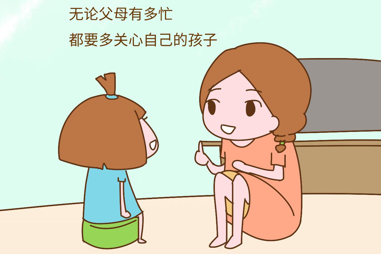 有没有父母觉得养孩子容易的? 如果这五关都通过了, 我就服