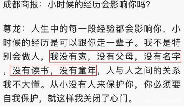 他颜值逆天气质高贵, 却在出生时被亲人遗弃, 差点出演《霸王别姬》