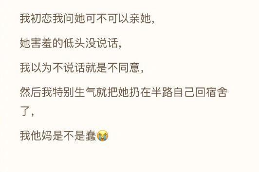男生的哪些行为一看就是第一次恋爱?