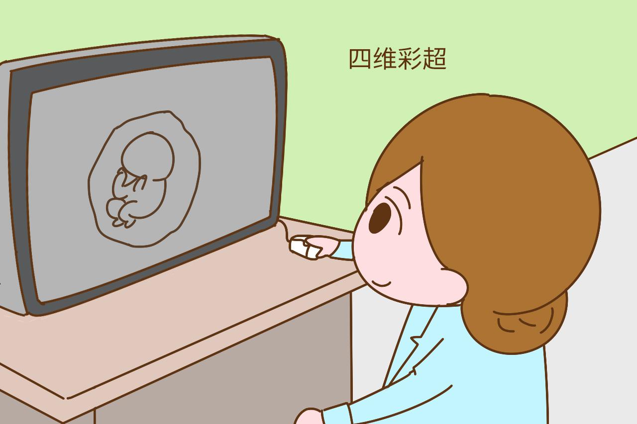 孕期产检, 让准妈妈最揪心的四项检查, 分分钟想崩溃