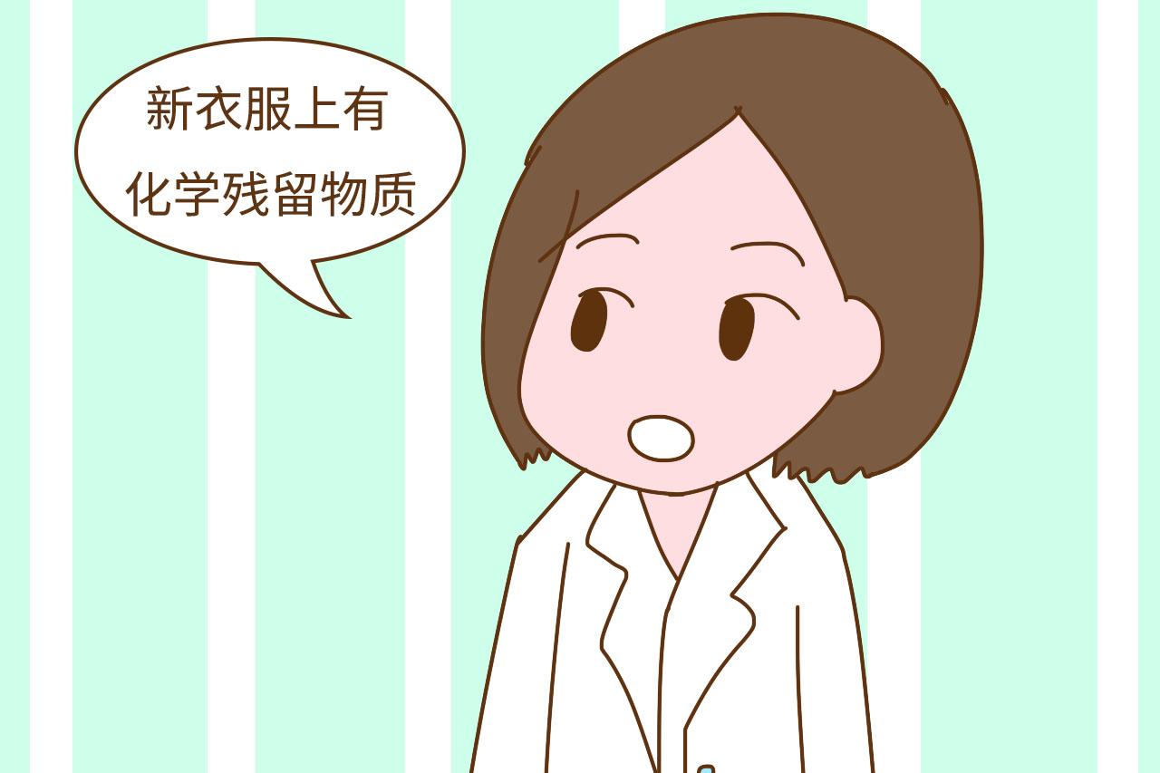 为什么宝宝的新衣服需要先洗一遍再穿? 真的很脏, 不洗不行