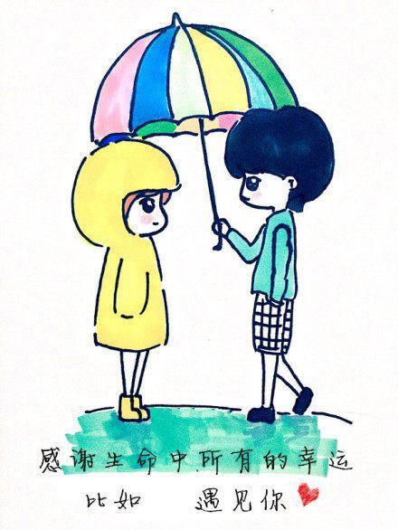 适合发说说的情话, 句句甜蜜暖心!