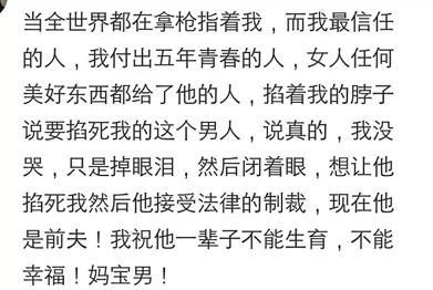 哭的最惨的那一次, 你经历了什么? 看网友的经历想起了自己