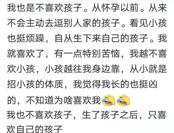 到底有没有不喜欢孩子的妈妈? 网友: 听着孩子的哭声睡着了
