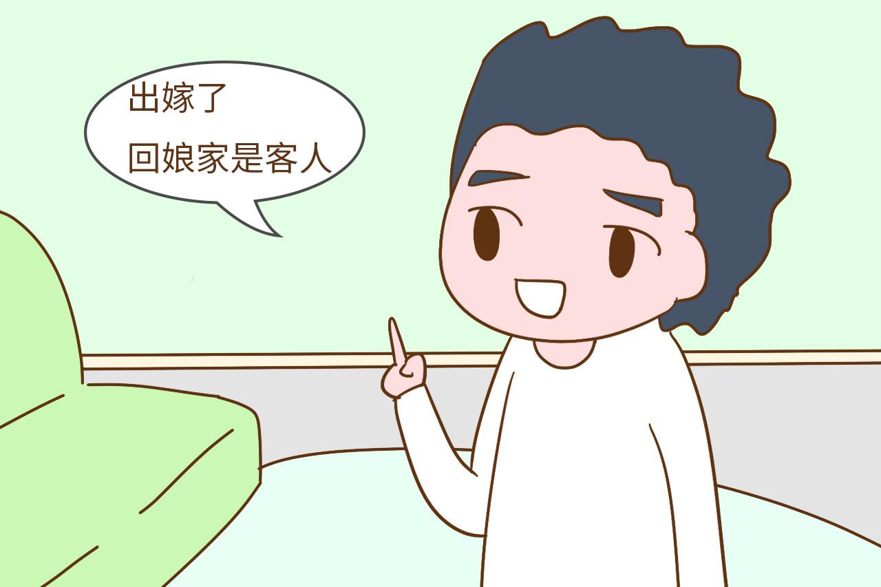 结婚后你还会经常回娘家吗? 这几方面表现现实, 当个女儿也很累
