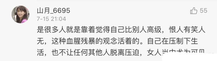 每个人生活方式不一样, 没有高低贵贱之分, 过好自己就好