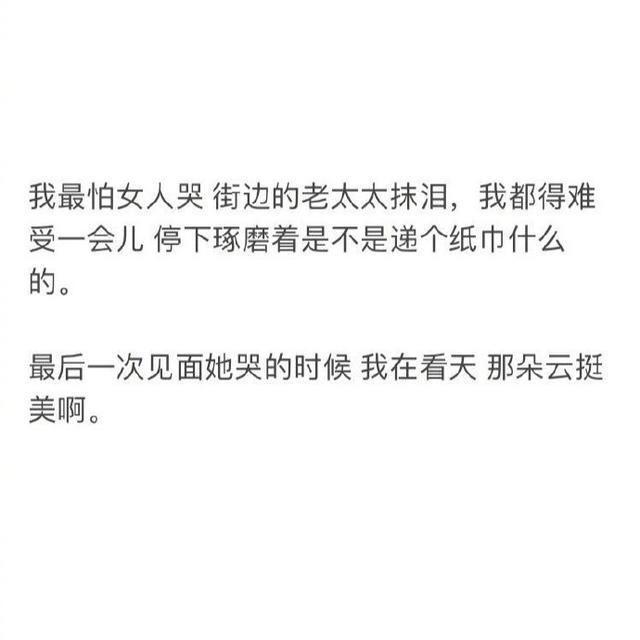 真正失去一个人, 到底有多心痛, 最后我们再也没联系过