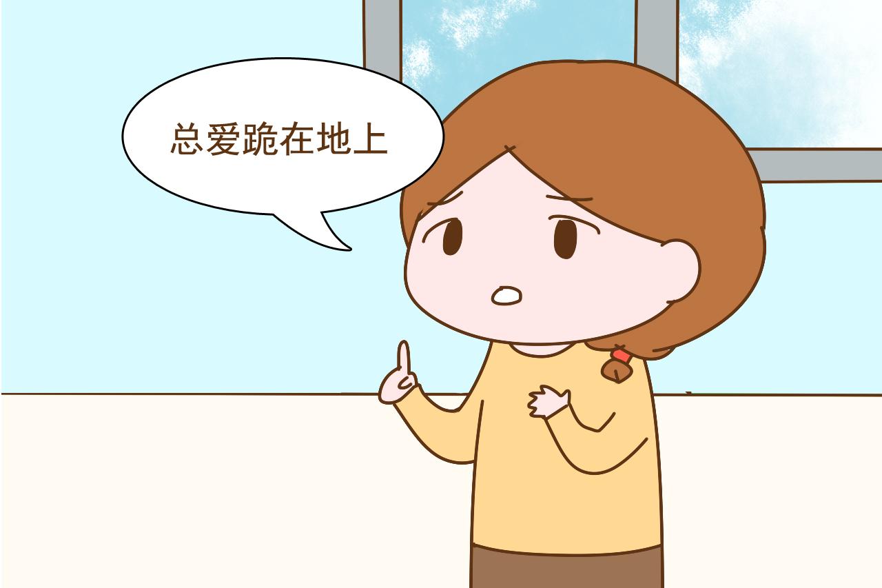 孩子有这3个习惯, 家长要及时制止, 当心影响长高