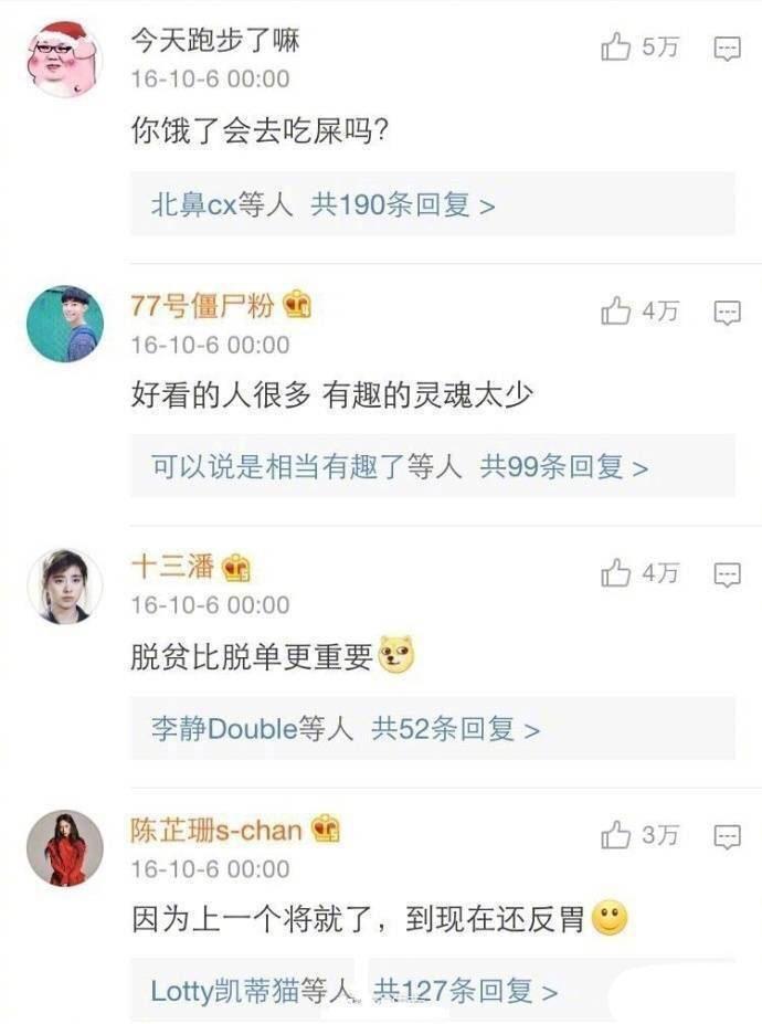 中国结婚率逐年走低, 为什么你宁愿单身也不愿降低要求去恋爱?