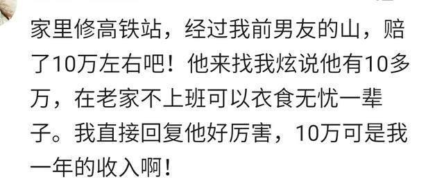 身边有个爱炫耀到丧心病狂的人是什么体验? 网友: 好厉害