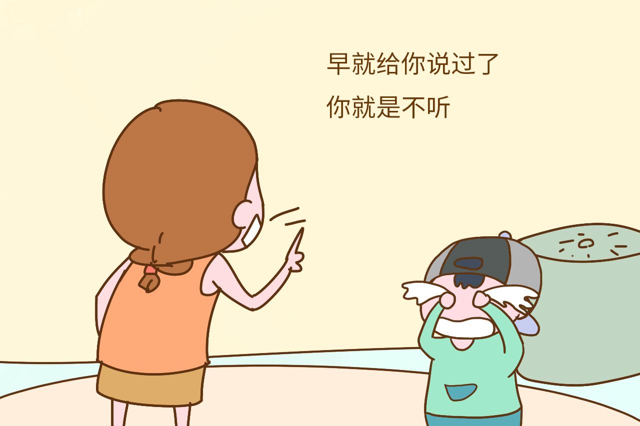 这些“好话”家长说得越多, 孩子日后会越难成功