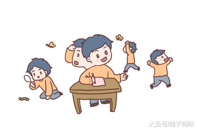 孩子注意力缺失, 这些方法很有用!