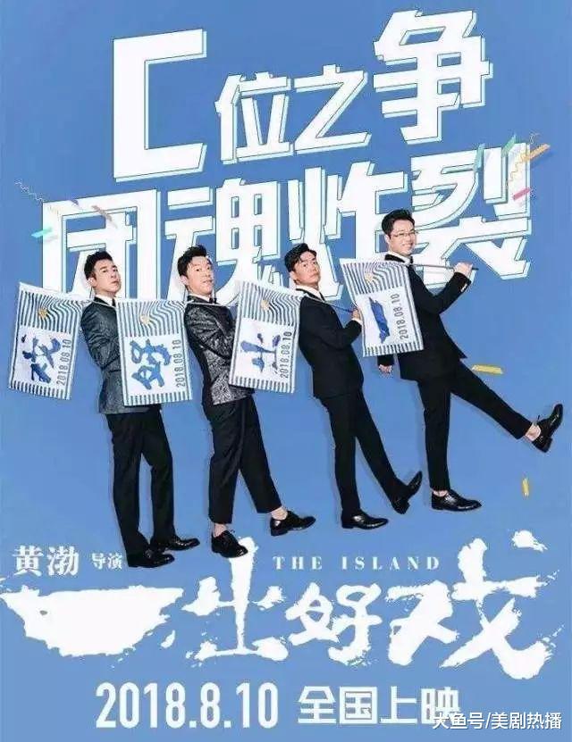 王宝强未参演《我不是药神》, 徐峥: 票房50亿都不会请他! 原因在此!