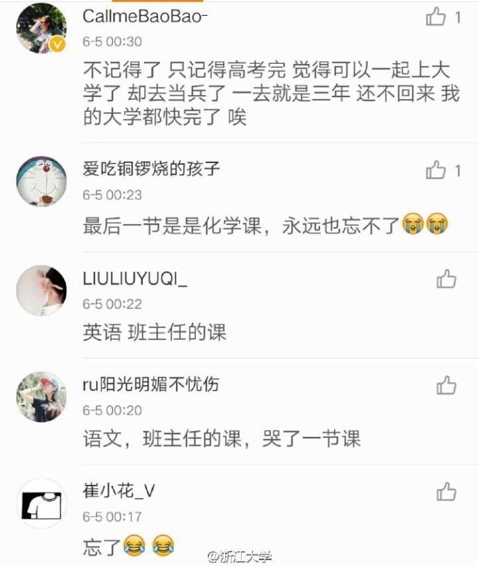 高考前最后一课, 不管能不能够想起, 那都是我们最珍贵的时光之一