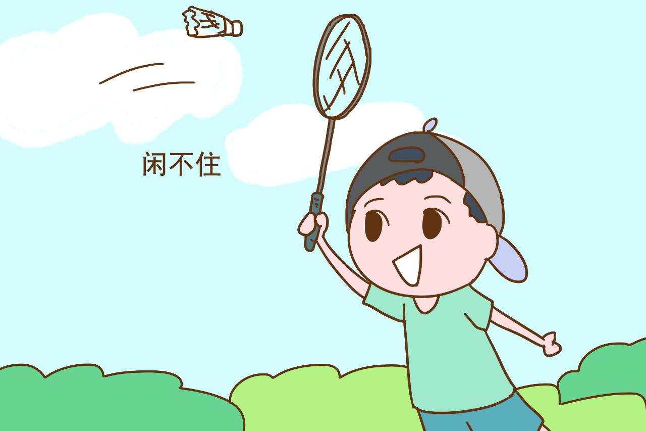 孩子总往外跑和总宅在家, 20年后这几方面差异大, 你家属于哪种?