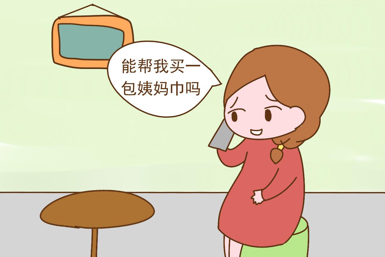 女子让外卖小哥代买姨妈巾, 收货时还多了一样礼物, 真是没谁了