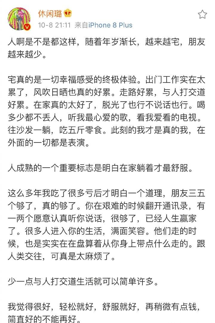 喜欢一个人自在的呆在家里, 不用出门没有聚会的假期才是真的假期