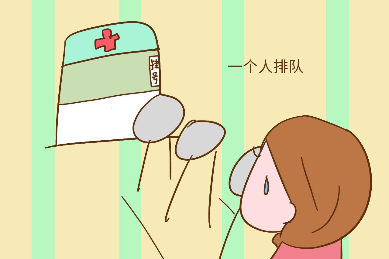 怀孕期间苦不苦? 如果老公能做到这几点, 真的一点也不苦