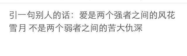 之前恋爱中明白了哪些事让你与现任更好地相处? ????