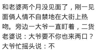 身边有个蠢萌的老婆是什么样的体验? 网友: 快出来看, 月亮变形了