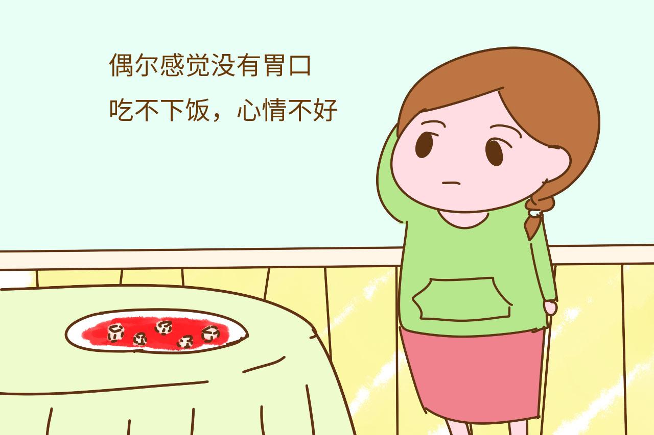 孕吐也会分等级? 不仅分等级, 它还会很“挑人”呢