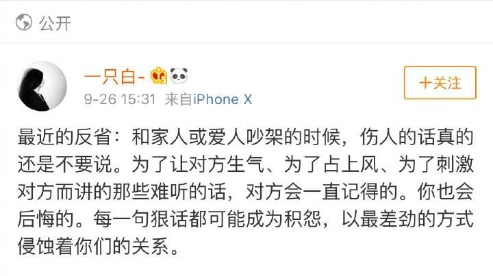 语言这种东西, 在表达爱的时候如此的无力, 在表达伤害的时候, 又如此锋利