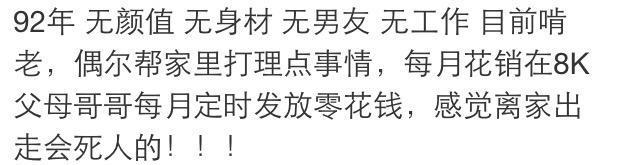 25岁左右的我们, 现在混的怎么样了, 属于90后的你来互动下吧