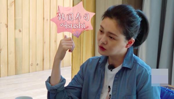 满满的求生欲! 大S一瞪眼 汪小菲硬吞整条爱心寿司