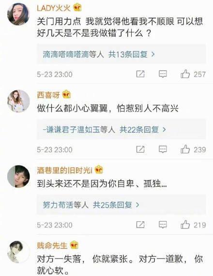 处处小心翼翼别人的一点情绪都会影响到自己, 说的是你吗?