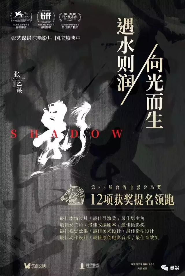 看完《影》忽然发现“we are 伐木累”团队找对路了|影评