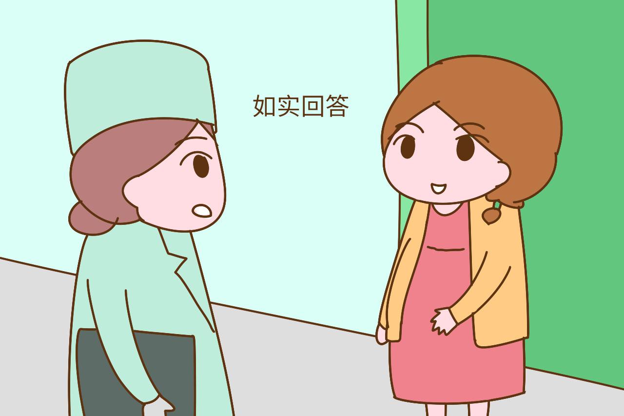 孕期产检时, 医生这两个问题让孕妈很无奈, 你有碰到过吗?