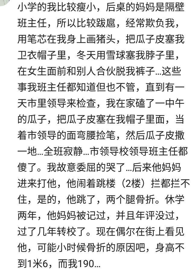 你还记得人生中发过的最大一次脾气是什么情况? 一起聊聊吧