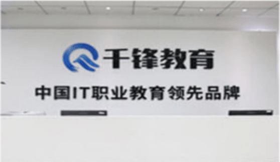 嵌入式技术培训机构,嵌入式培训机构排名