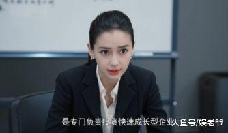 这些明星真的是只长年纪不长演技! 对不起观众! 对不起片酬!