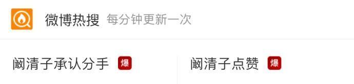 纪凌尘的分手宣言被群嘲, 怎么公布分手不妨学学张翰井柏然