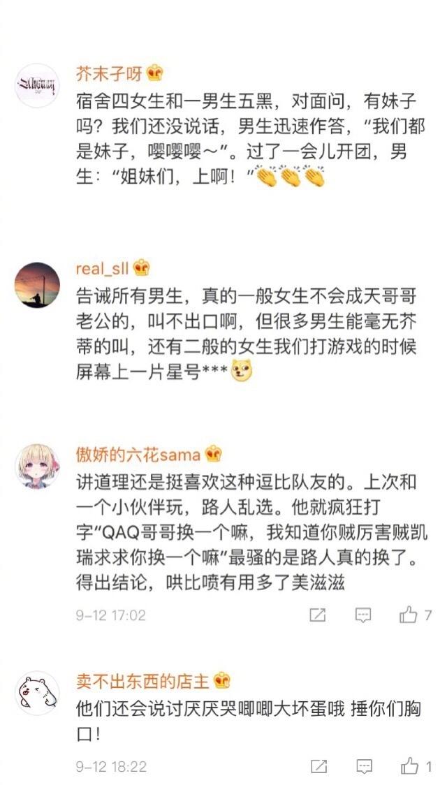 比起输赢, 直男的尊严算得了什么!