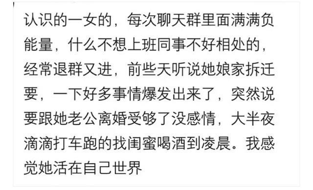 那些因拆迁暴富的人现在怎么样了? 有的人永远富不了, 穷的是眼界