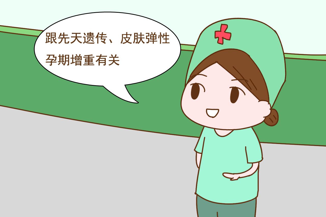 辟谣: 孕期橄榄油妊娠霜坚持抹, 真的就能预防妊娠纹?