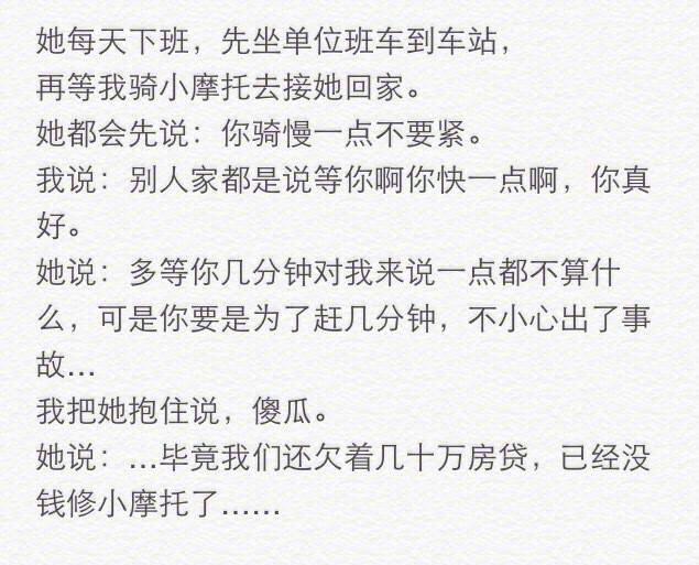 有个贼逗的媳妇会是什么样, 那生活真是其乐无穷啊