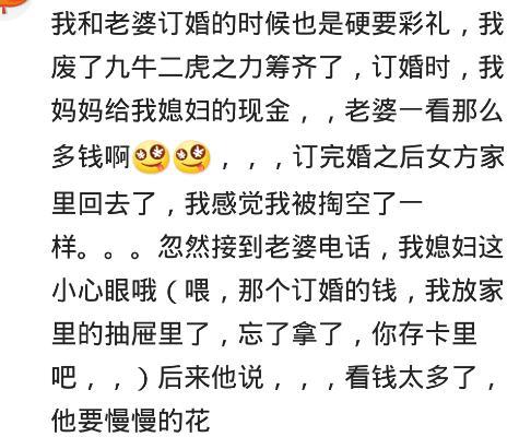 结婚一定要搞的男方倾家荡产, 负债累累吗? 现实扎心了