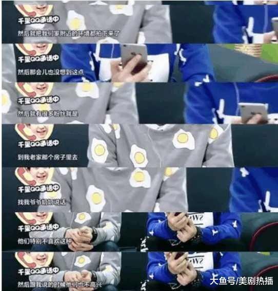 易烊千玺又遭私生饭骚扰! 盘点这些年TFboys遇到的奇葩事儿!