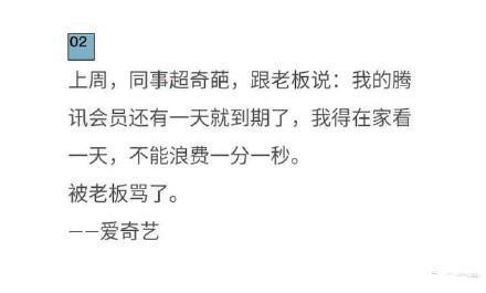 你曾经编造过什么奇葩的理由请过假?