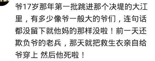 当年班级里的小混混现在都过着怎样的生活? 网友: 造化弄人