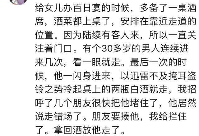 和亲戚吃饭, 一人把整条鱼夹到自己碗里, 然后又把鱼头夹回盘子里