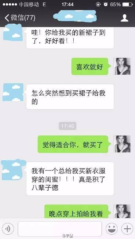 坏男人不为人知的撩妹套路: 再高冷的女人都无法抵抗